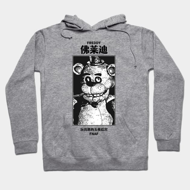 Freddy Fazbear FNAF Fnaf Hoodie TeePublic